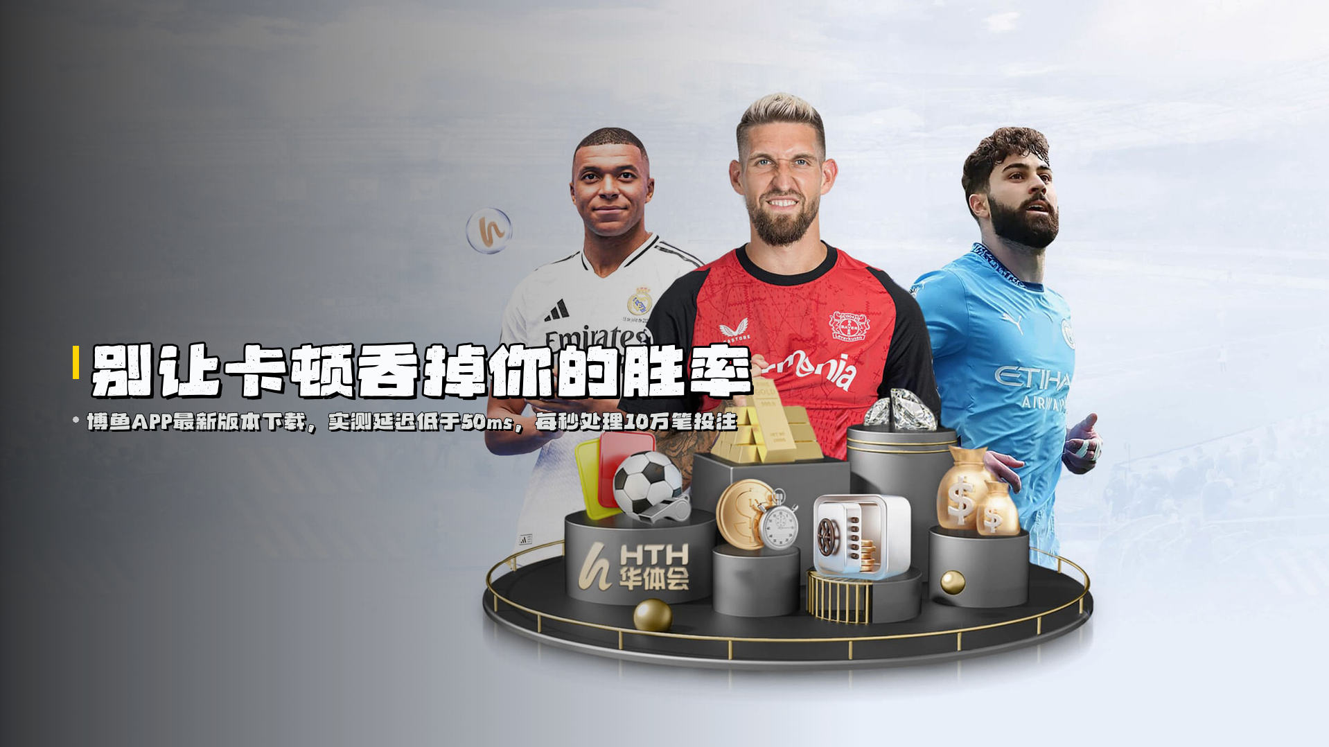 博鱼(BOYU)官方网站 - 行业领先的综合体育平台
