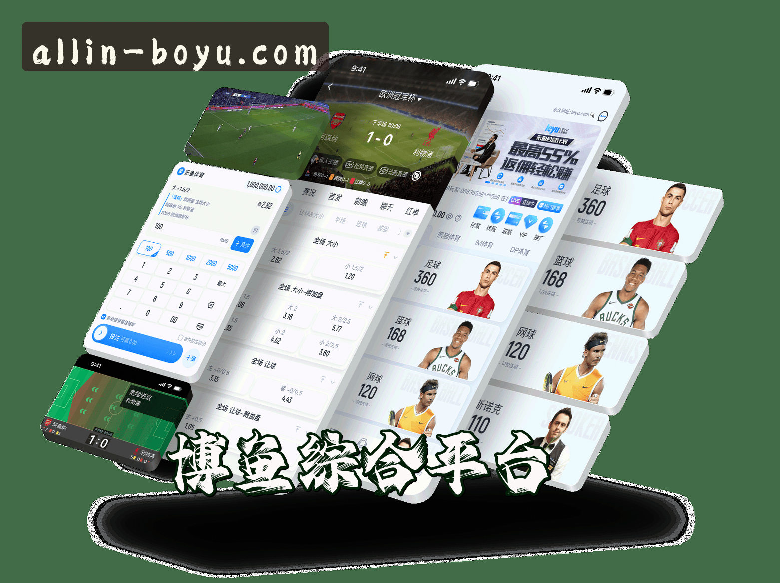 博鱼(BOYU)官方网站 - 行业领先的综合体育平台