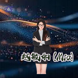 赵敏如 (Mia)